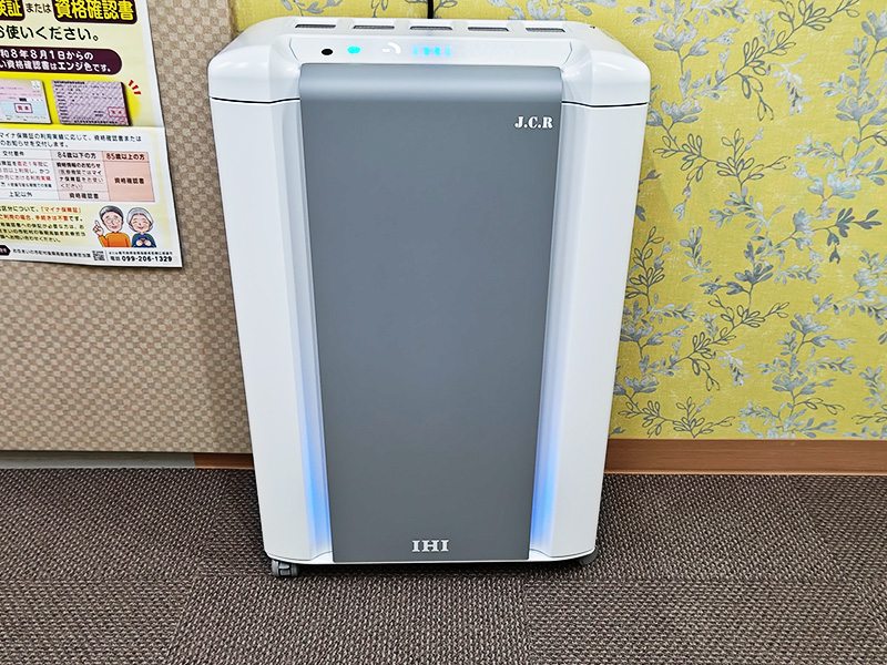 当院は、IHI（旧・石川島播磨重工業）製、オゾン空気脱臭機を導入しウイルス対策をしております。